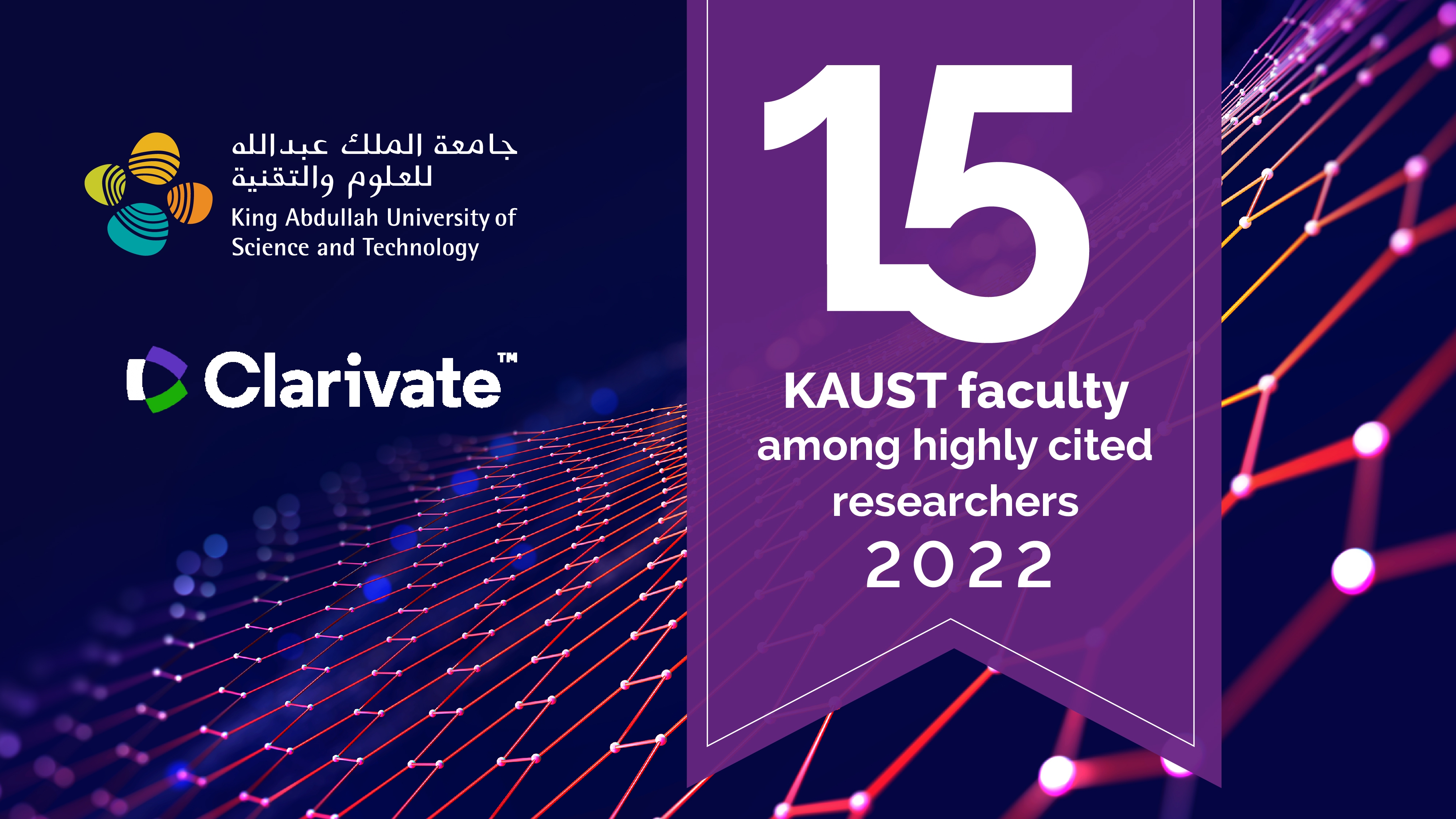 KAUST faculty among highly cited researchers, 2022